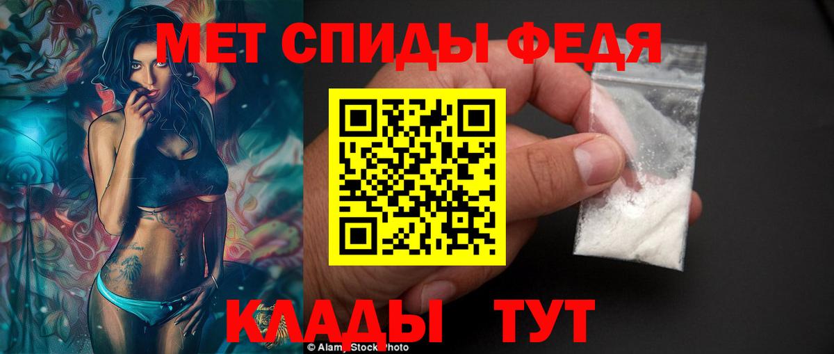 АМФ  Вход с VPN  Amphetamine  Выкса  АМФЕТАМИН 98% 