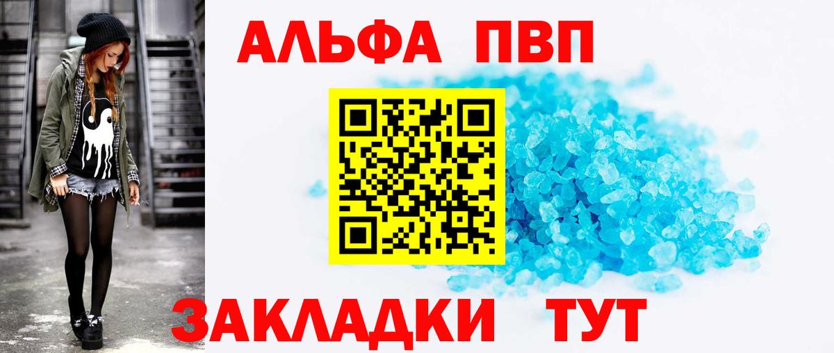 Выкса  Альфа ПВП VHQ  Вход с VPN  А ПВП VHQ 