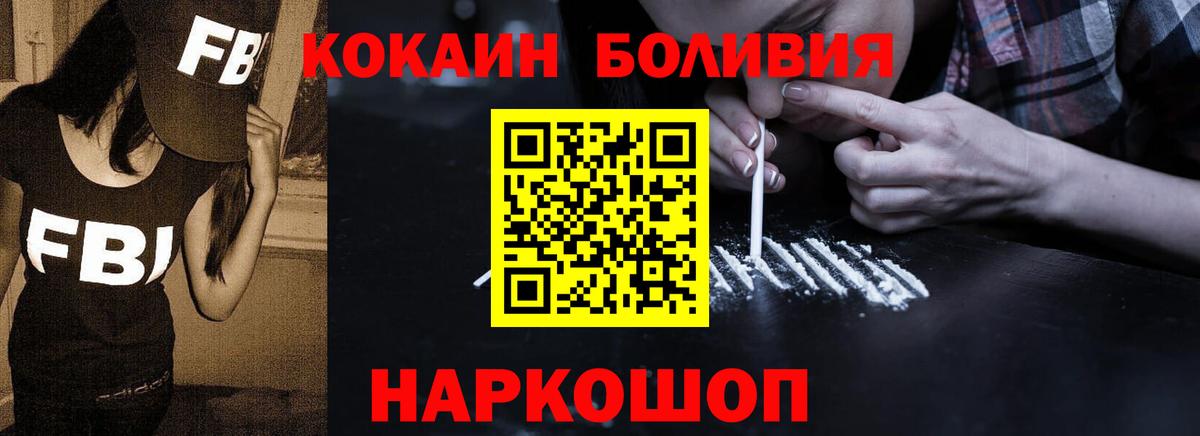 Cocaine 98% Выкса