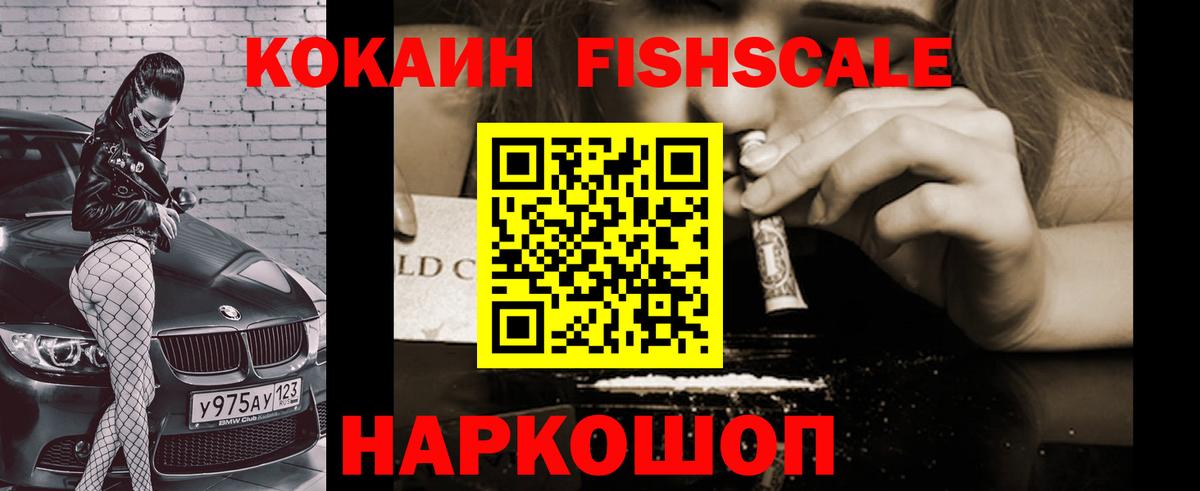Кокаин 99%  наркошоп  Выкса  КОКАИН Columbia  Вход с VPN 
