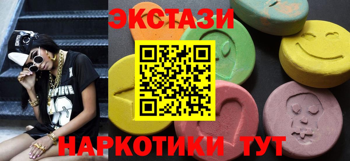 Экстази Punisher  Экстази louis Vuitton  Вход с VPN  Экстази  Выкса 