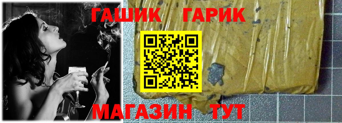 Выкса  Гашиш hashish  Гашиш  Вход с VPN  ГАШ индика сатива 