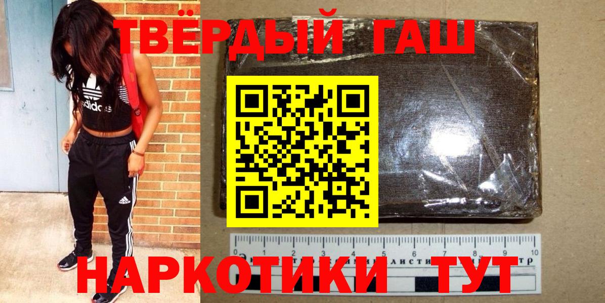 ГАШ убойный Выкса