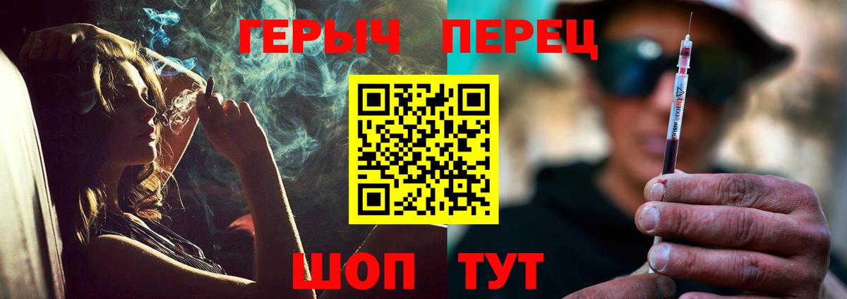 Выкса  ГЕРОИН хмурый  Вход с VPN 