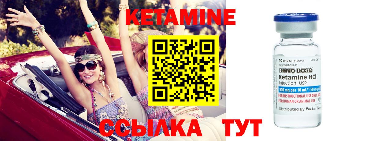 Выкса  КЕТАМИН VHQ  Вход с VPN  КЕТАМИН ketamine 