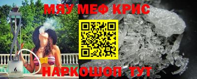 бутик Апшеронск
