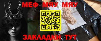 метамфетамин Апрелевка
