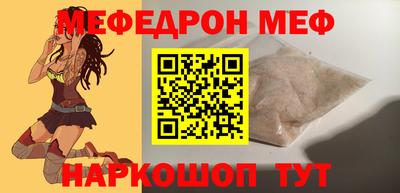 бутик Апшеронск