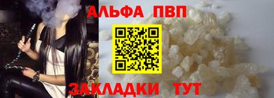 бутик Апшеронск