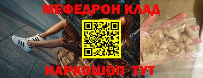 метамфетамин Апрелевка