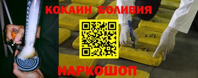 мяу мяу кристалл Балашиха
