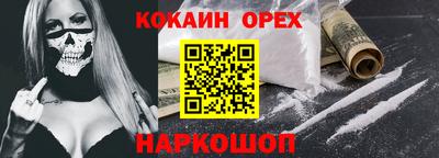 бутик Апшеронск