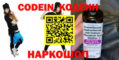 метамфетамин Апрелевка