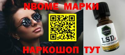 бутик Апшеронск