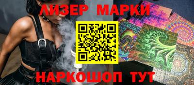 бутик Апшеронск