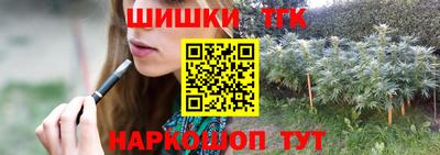 гашишное масло Аргун