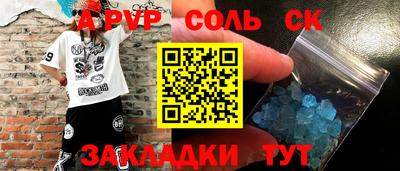 метамфетамин Апрелевка