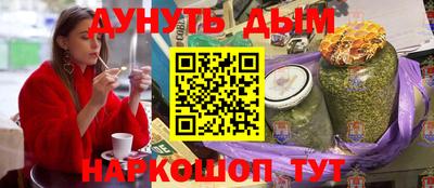 метамфетамин Апрелевка