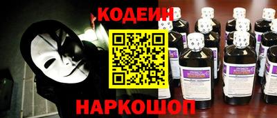 метамфетамин Апрелевка