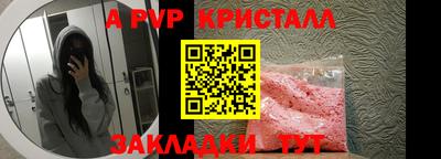 метамфетамин Апрелевка