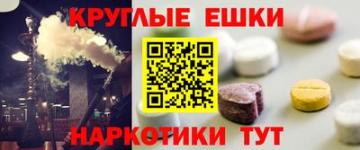 бутик Апшеронск