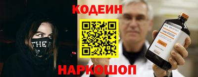 метамфетамин Апрелевка
