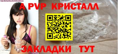 бутик Апшеронск