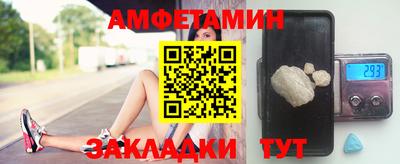 бутик Апшеронск