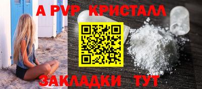 метамфетамин Апрелевка