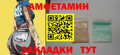 бутик Апшеронск