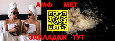 прущий лед Бийск