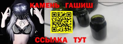 метамфетамин Апрелевка
