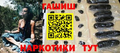 бутик Апшеронск