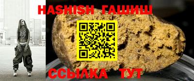 гашишное масло Аргун