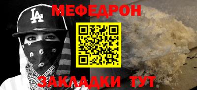метамфетамин Апрелевка