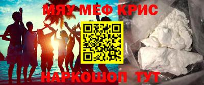 метамфетамин Апрелевка