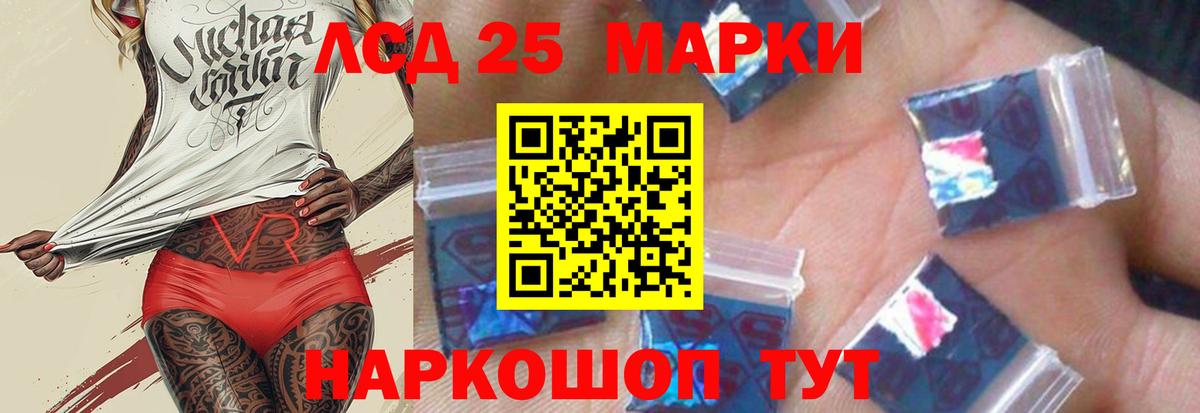 Выкса  Лсд 25 экстази кислота  ЛСД экстази ecstasy  ЛСД экстази  Вход с VPN 