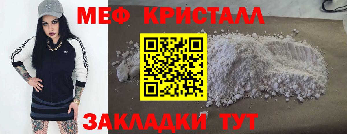 A-PVP Выкса