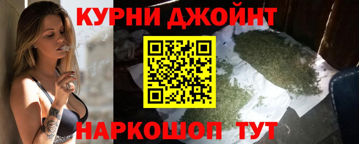 МАРИХУАНА White Widow  Вход с VPN  Выкса  Конопля Bruce Banner 